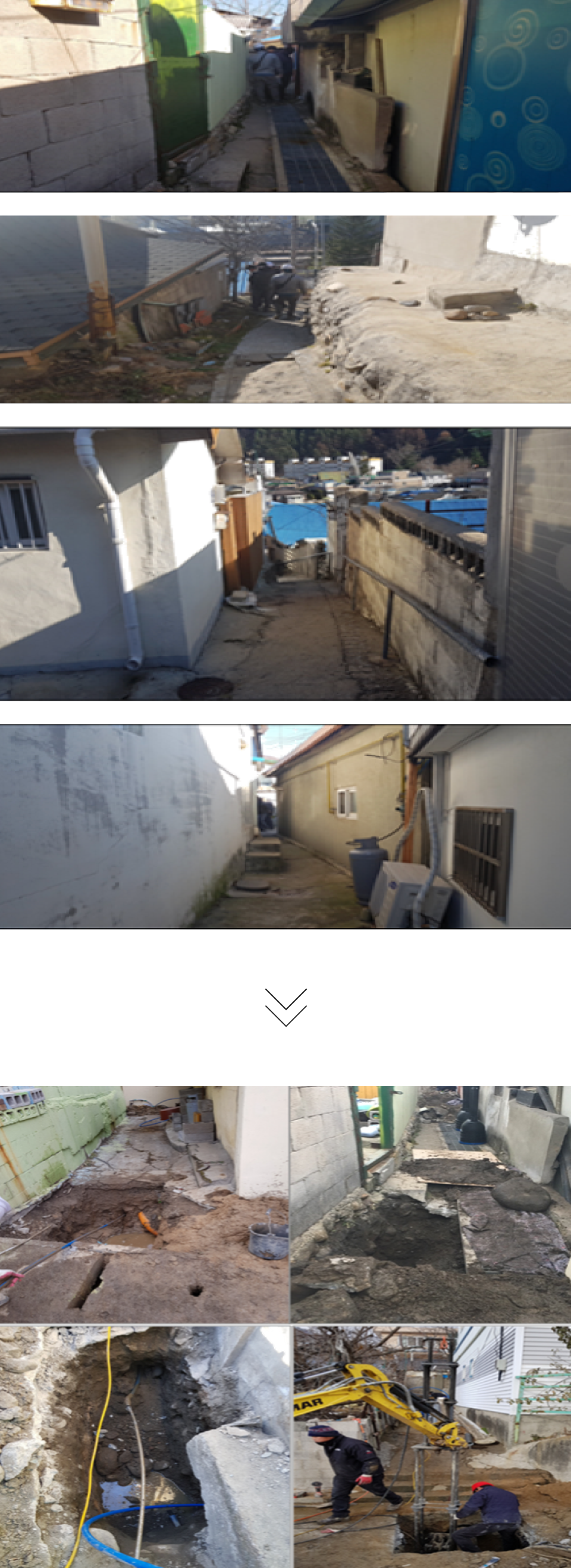 협소구간 비굴착 시공 모바일 이미지